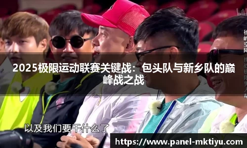 MK体育官方网站